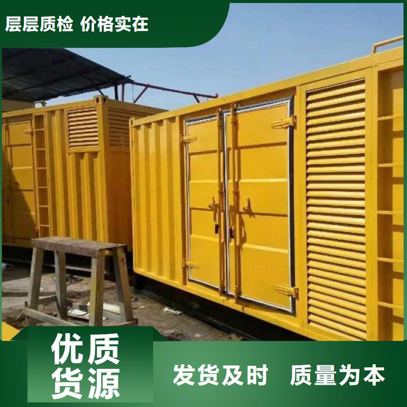 800kw發電機租賃質量可靠