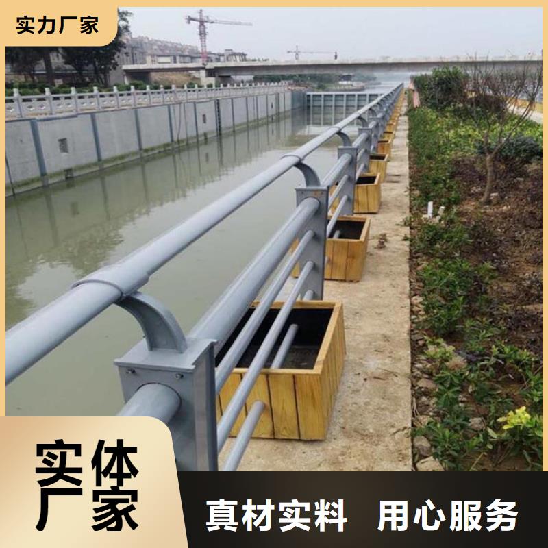 質優價廉的河道護欄廠家