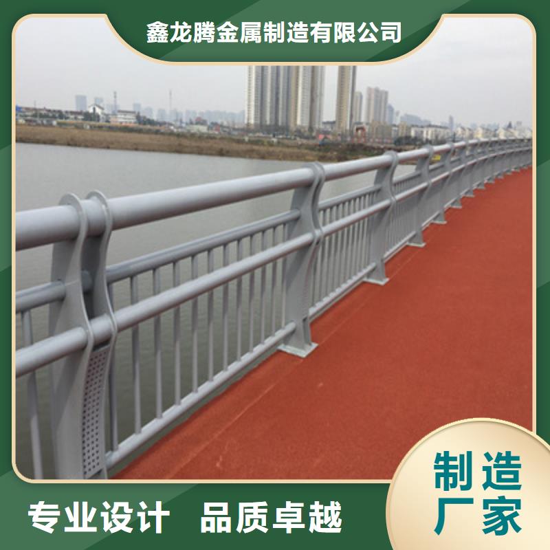 定制道路護欄_品牌廠家
