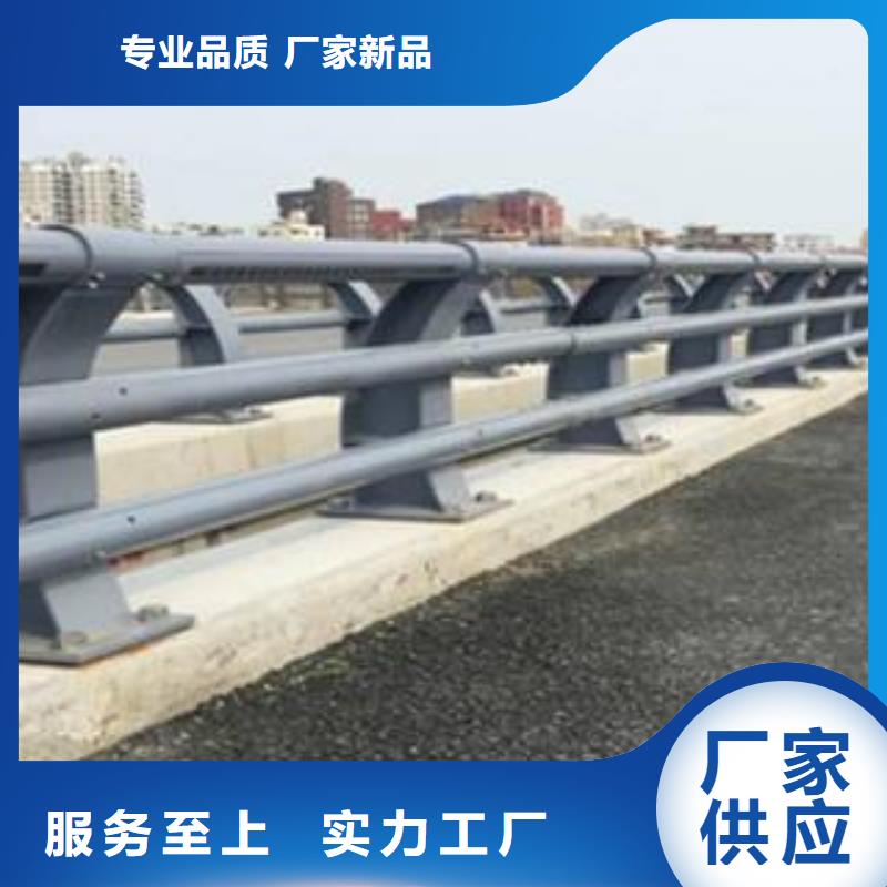 公路桥梁护栏生产厂家厂家现货