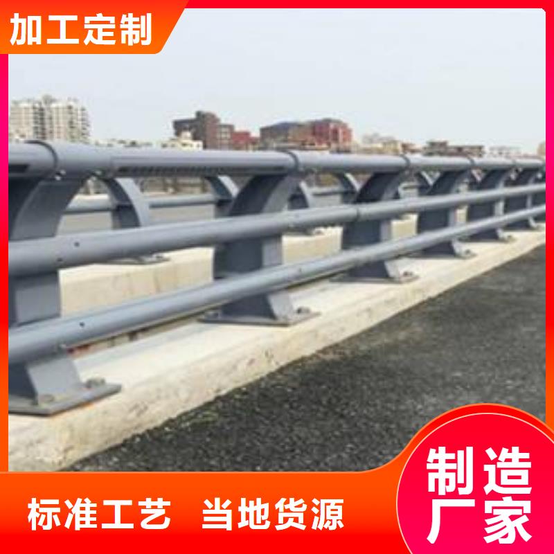 防撞护栏道路护栏有实力有经验