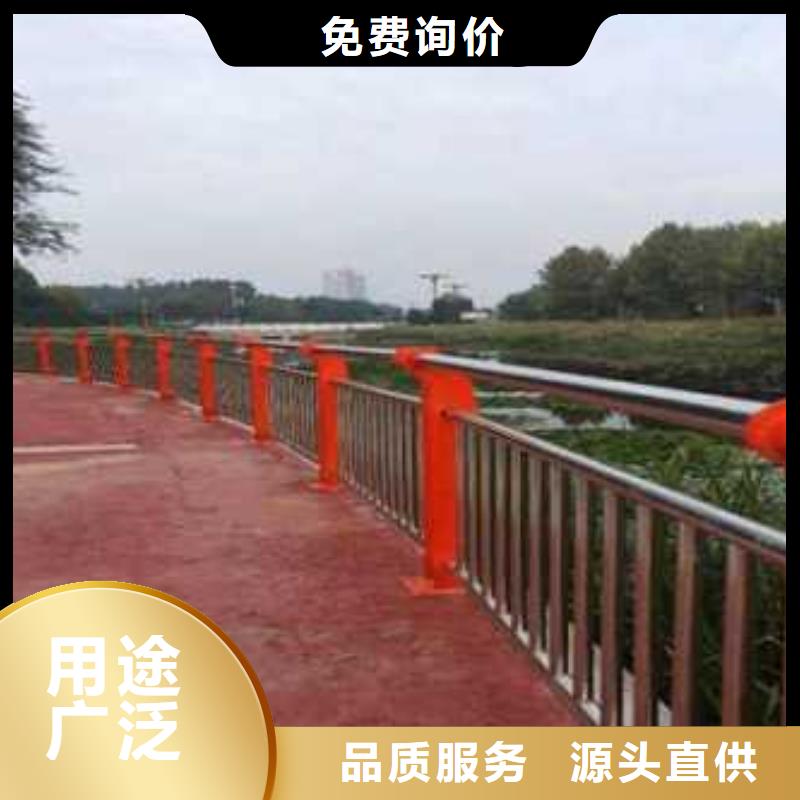 質優價廉的河道護欄廠家