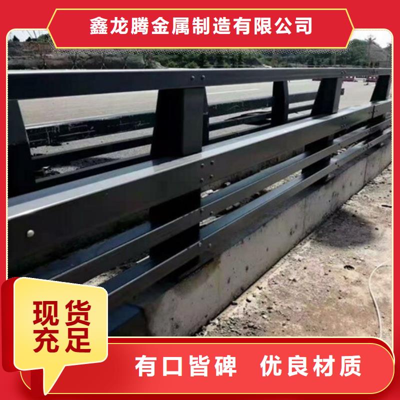供應(yīng)pvc護(hù)欄
