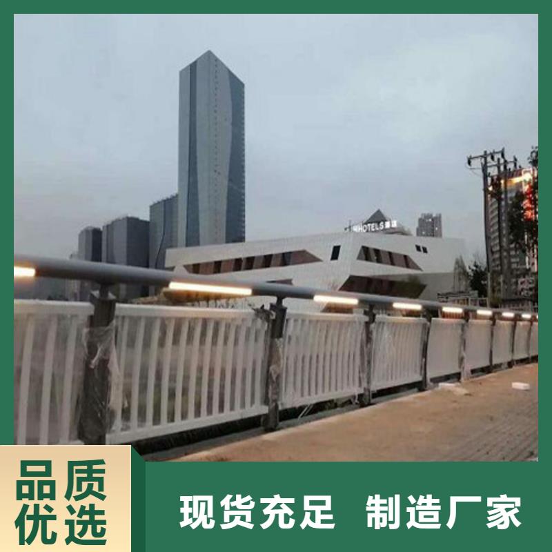 天橋護欄現貨供應