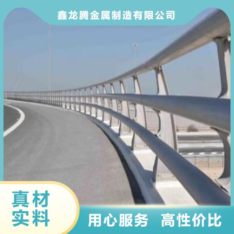 防撞护栏【铝合金护栏】产地直销