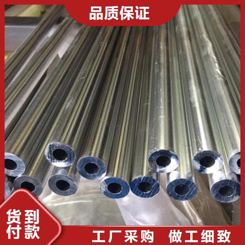 20Cr無縫鋼管_可定制
