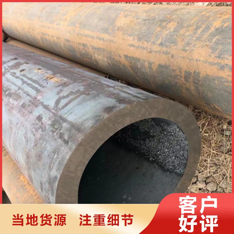 质量可靠的12Cr1MoVG无缝钢管基地