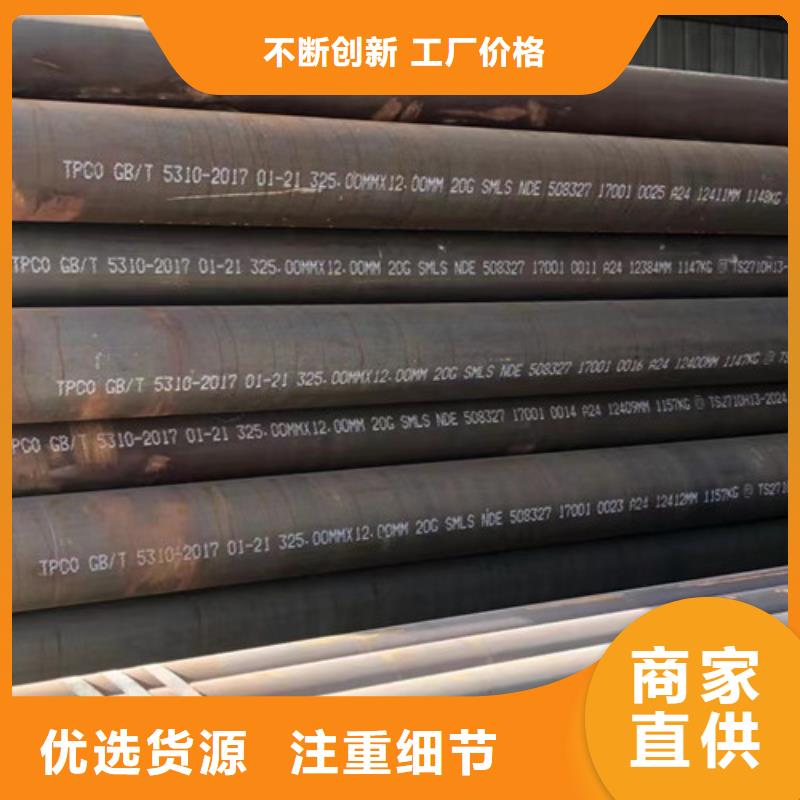 無縫鋼管Q355B公司-加工廠