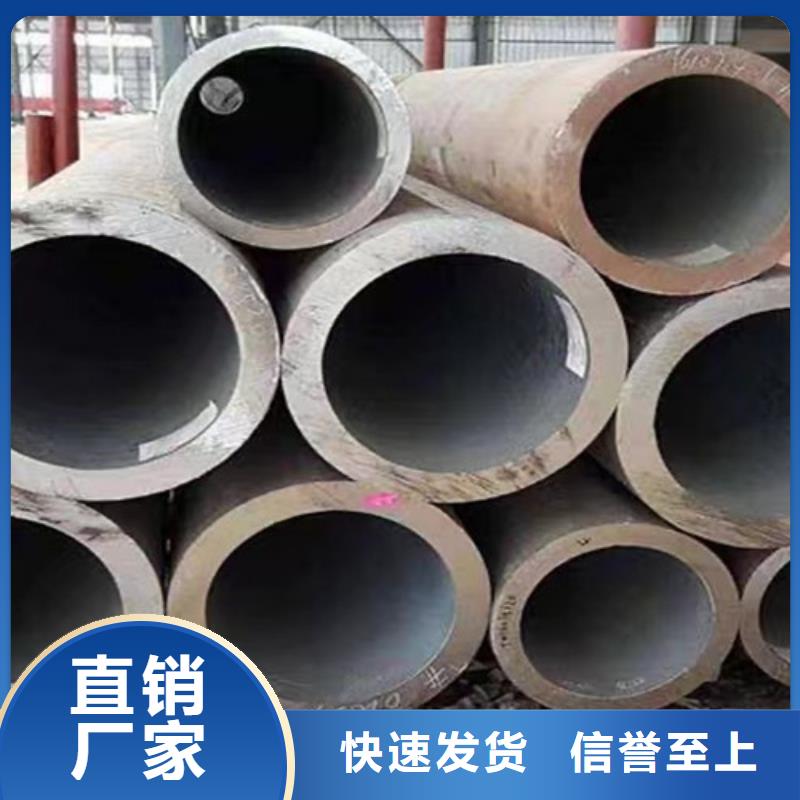 合金鋼管,方矩管廠家現(xiàn)貨批發(fā)