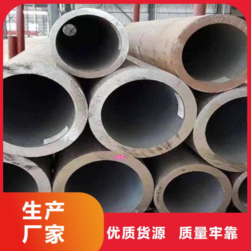 合金鋼管,Q345B槽鋼品質之選
