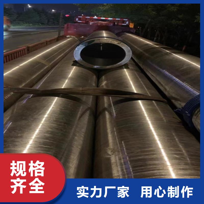 【合金鋼管】錳槽鋼好品質用的放心