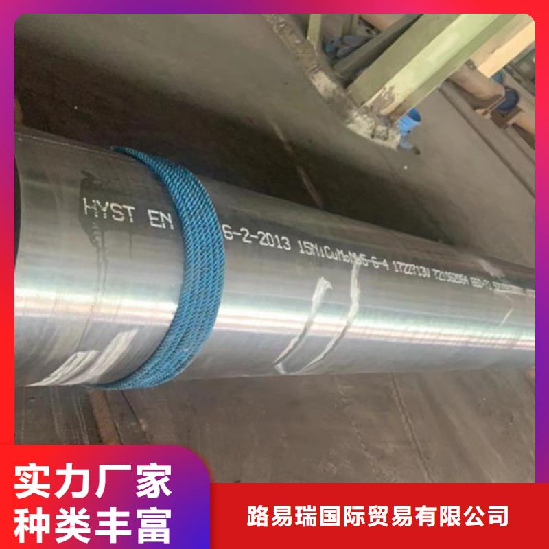 【合金鋼管】錳槽鋼好品質用的放心