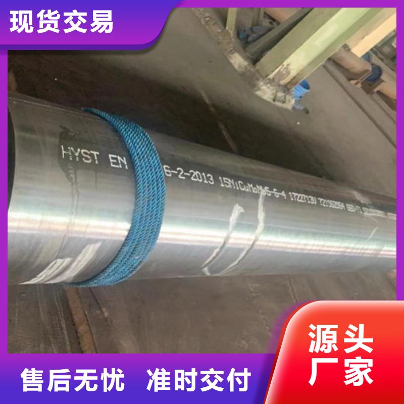 【合金鋼管Q355C無縫方管優(yōu)選貨源】