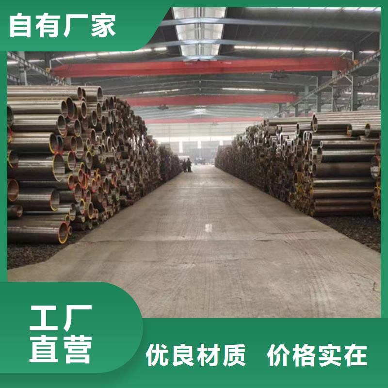 合金鋼管_H型鋼廠誠信經(jīng)營