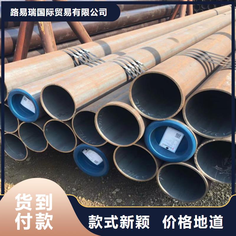 【合金鋼管】-低合金H型鋼免費獲取報價