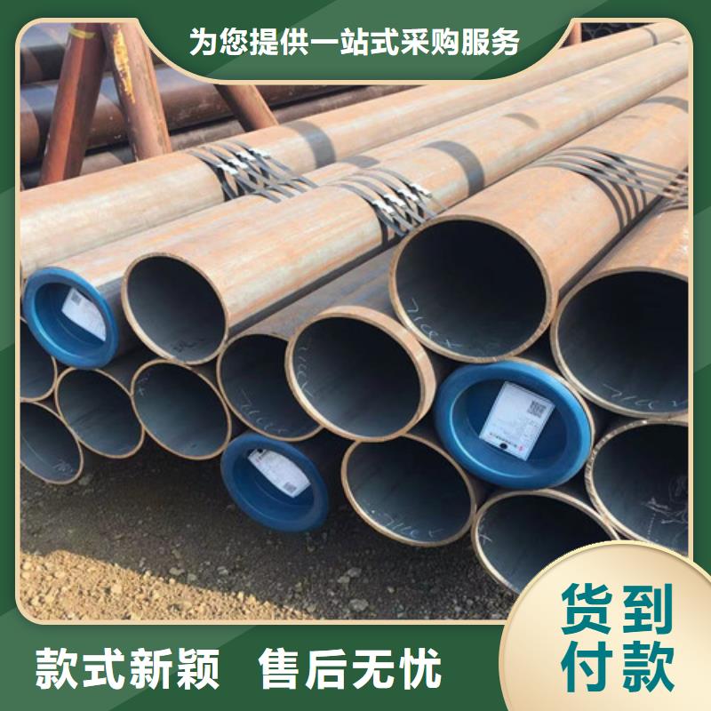 合金鋼管_H型鋼廠誠信經(jīng)營
