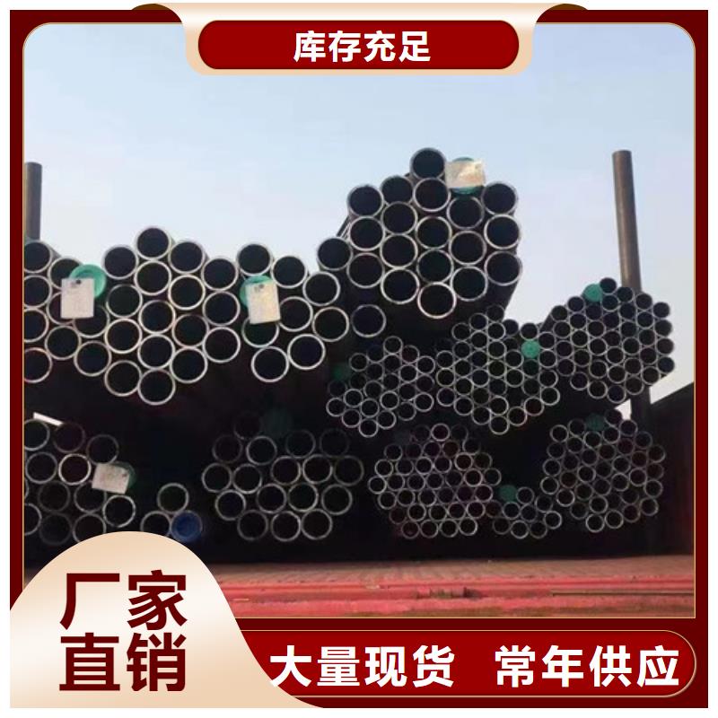 合金鋼管-Q355C工字鋼廠家直銷大量現貨