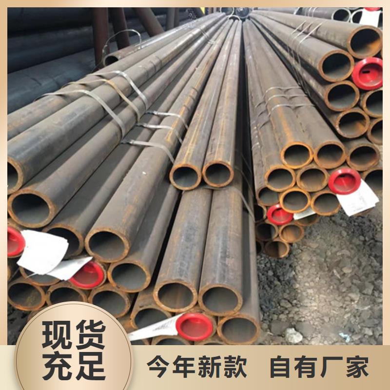 合金鋼管_H型鋼廠誠信經(jīng)營