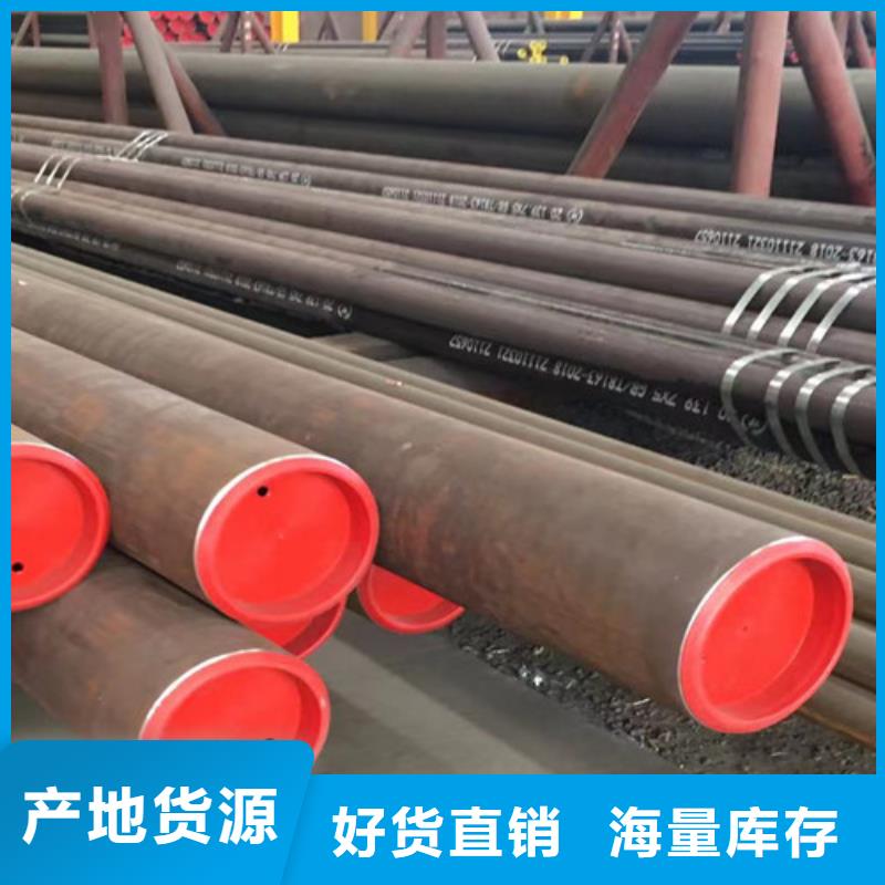 合金鋼管方矩管現貨銷售