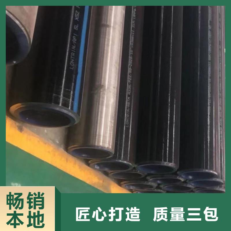 合金鋼管薄壁無縫鋼管多種規(guī)格供您選擇