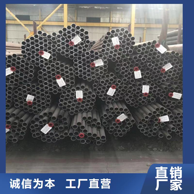 合金鋼管Q345B工字鋼對(duì)質(zhì)量負(fù)責(zé)