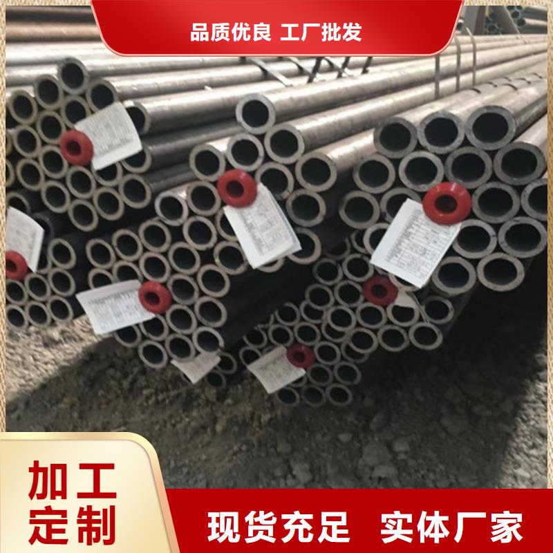 合金鋼管方矩管現貨銷售