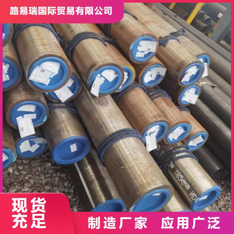 合金鋼管方矩管現貨銷售