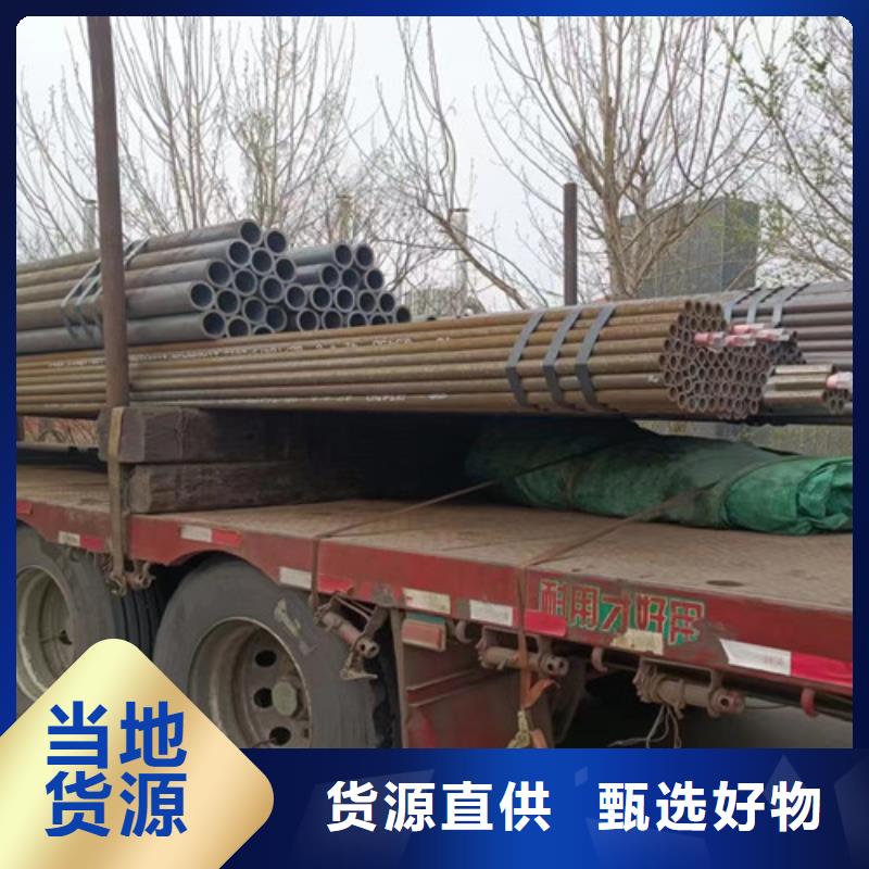 合金钢管-Q355C工字钢订制批发