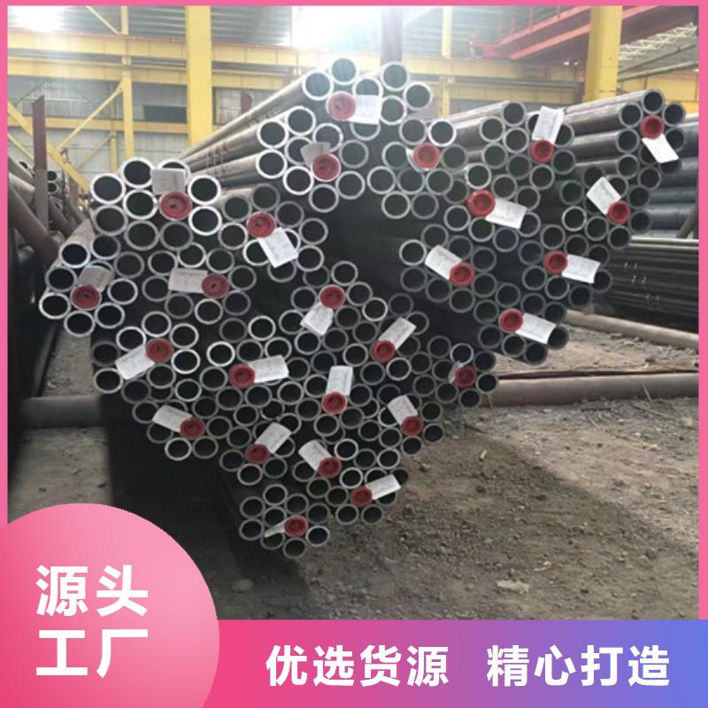 42CrMo合金鋼管廠家現貨