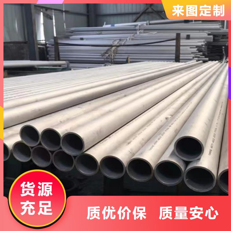 合金鋼管Q345B工字鋼對(duì)質(zhì)量負(fù)責(zé)