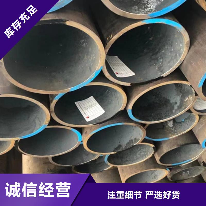 合金鋼管-Q355C工字鋼訂制批發