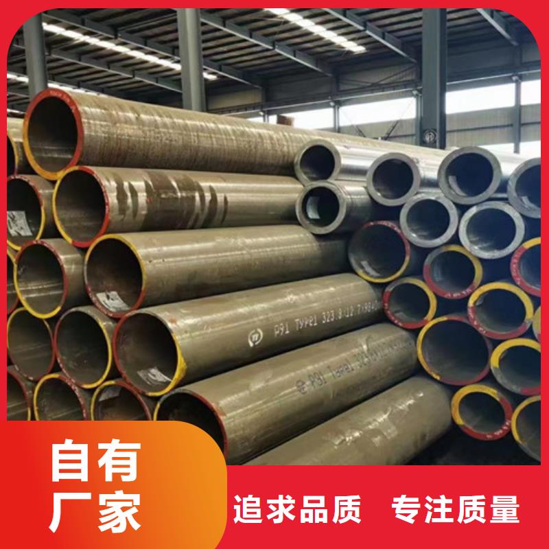 合金鋼管薄壁無縫鋼管多種規(guī)格供您選擇