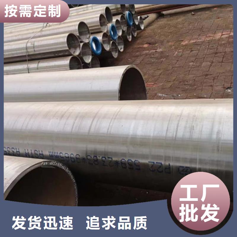 合金鋼管Q355C角鋼實力廠家直銷