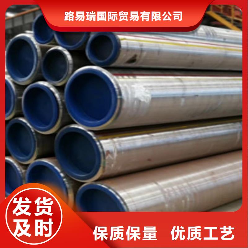 合金鋼管方矩管現貨銷售
