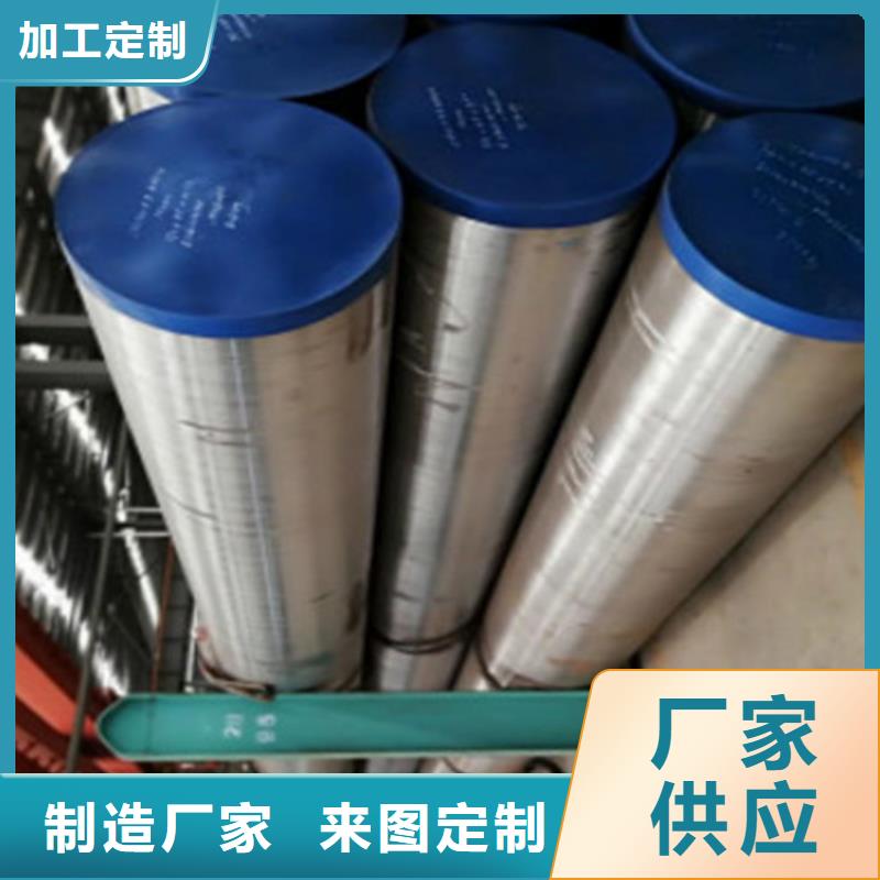 合金鋼管_H型鋼廠誠信經(jīng)營