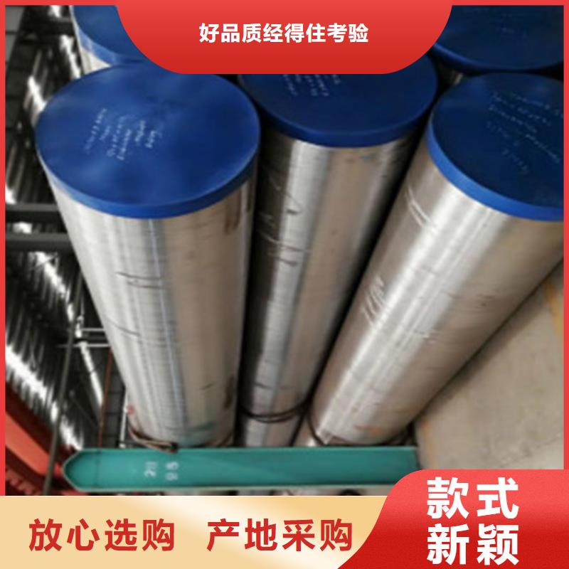 Q355B槽钢视频-甘肃省张掖市路易瑞Q355B槽钢可服务区域高台|民乐|庆阳|金昌|陇南|定西|白银|天水等