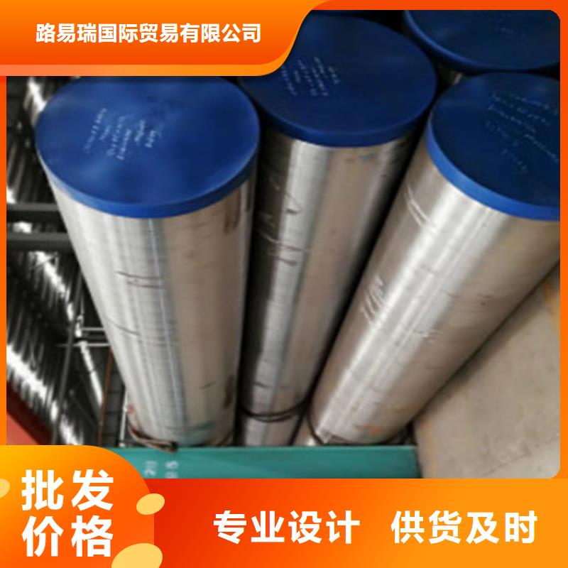 42CrMo合金鋼管廠家現貨