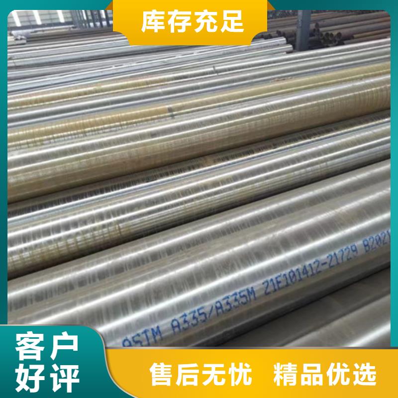 合金鋼管Q345B工字鋼對(duì)質(zhì)量負(fù)責(zé)