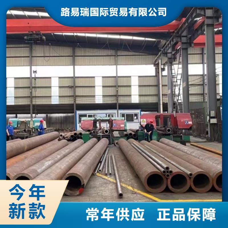 合金鋼管薄壁無縫鋼管多種規(guī)格供您選擇