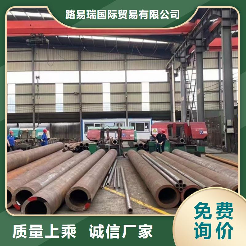Q355B槽钢视频-甘肃省张掖市路易瑞Q355B槽钢可服务区域高台|民乐|庆阳|金昌|陇南|定西|白银|天水等