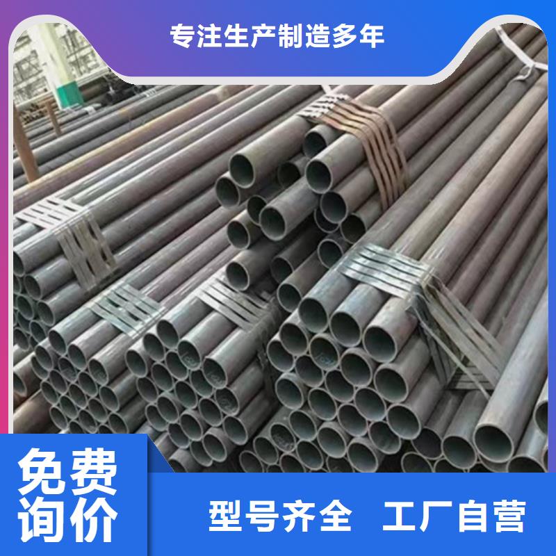 合金鋼管,Q345B槽鋼品質之選