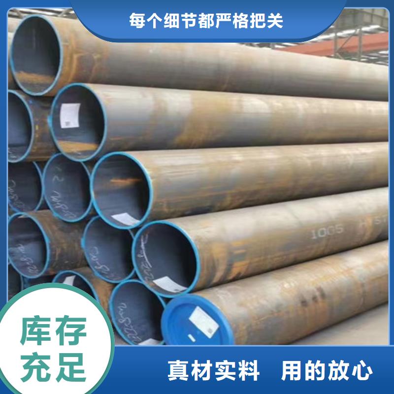 合金鋼管,方矩管廠家現(xiàn)貨批發(fā)