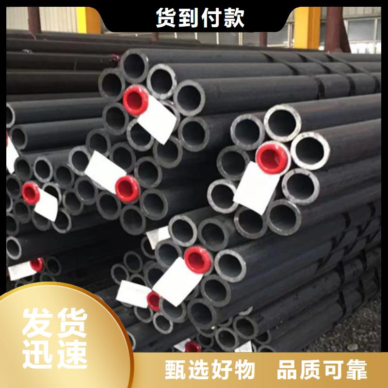 合金鋼管,方矩管廠家現(xiàn)貨批發(fā)