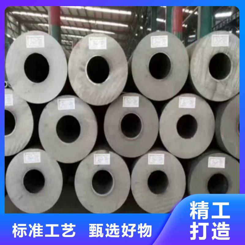 合金鋼管,方矩管廠家現(xiàn)貨批發(fā)