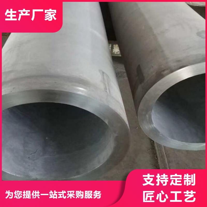 合金鋼管-Q355C工字鋼訂制批發
