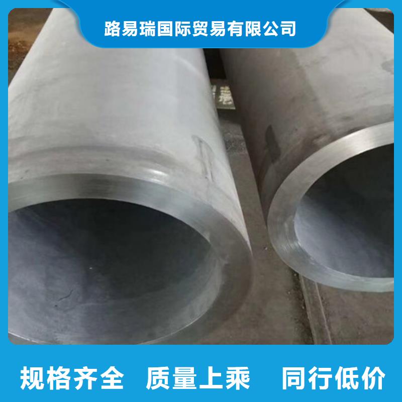 鎳基合金鋼管價格優