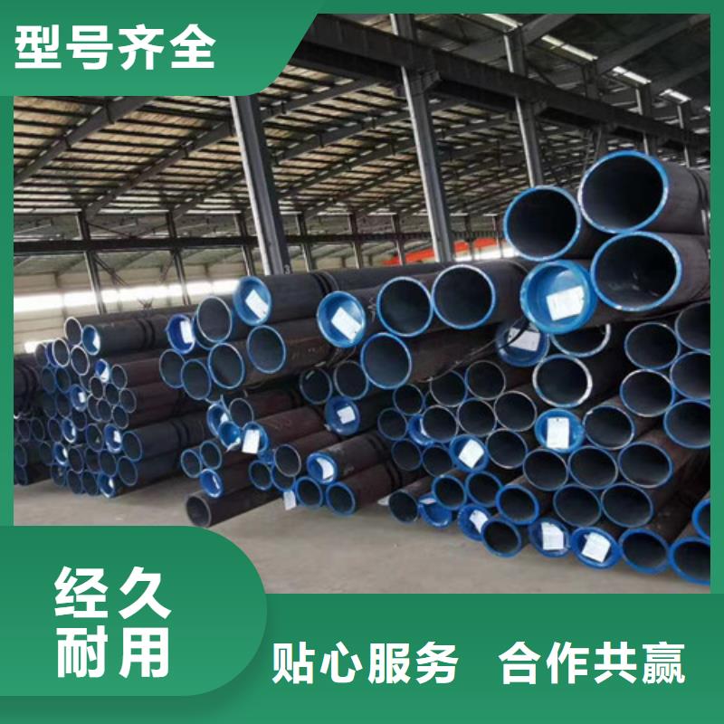 合金钢管-Q355C工字钢订制批发