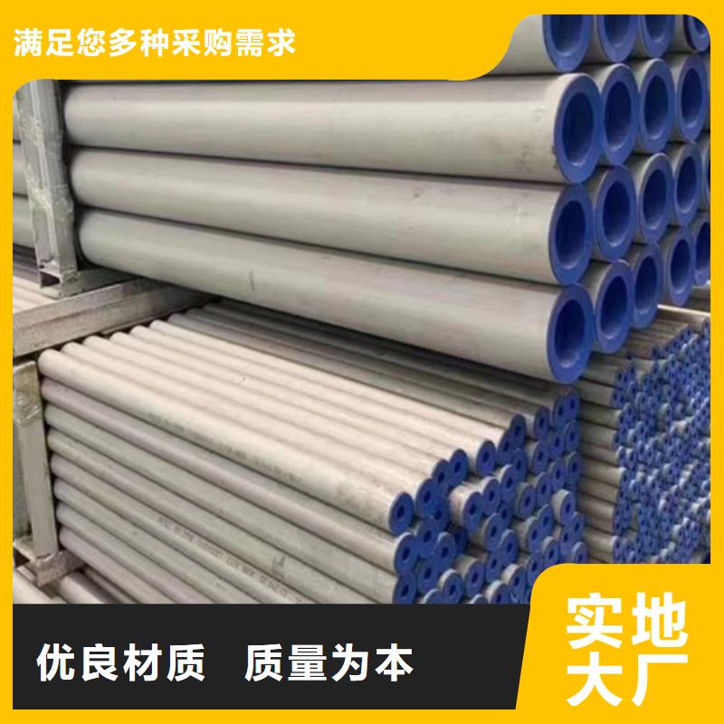 石油套管工字鋼貼心服務(wù)