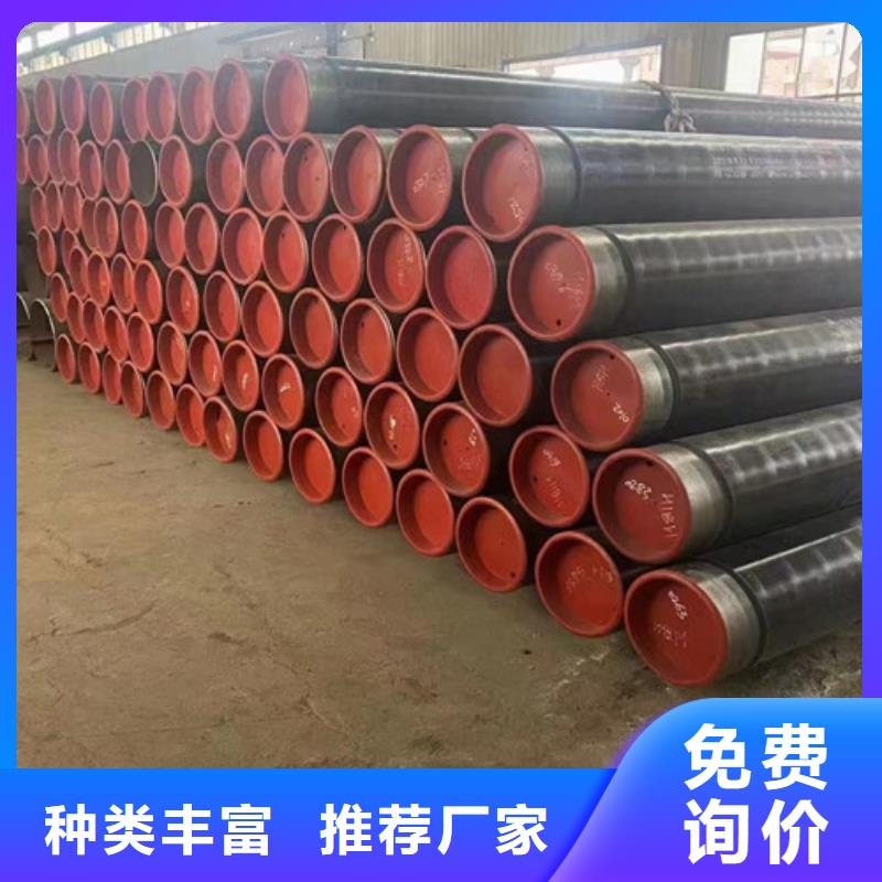 【石油套管】-Q355B无缝钢管为品质而生产覆盖范围含|永平|洱源|昆明|德宏|怒江|楚雄|西双版纳|文山|普洱