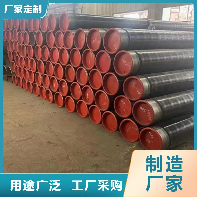 石油套管N80全國發(fā)貨